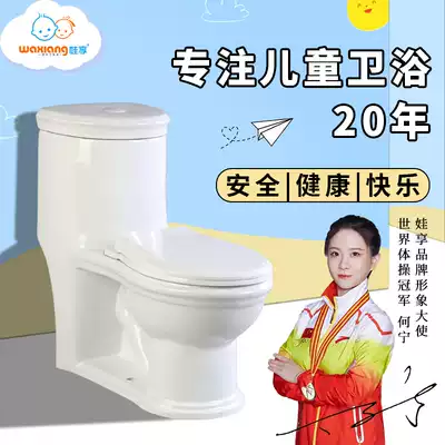 Wah WA7000 children toilet toilet baby children kindergarten early education center ceramic flush toilet