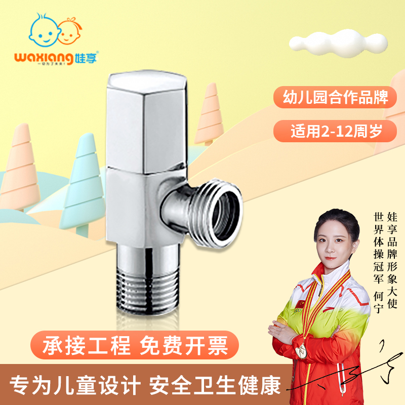 Enjoy stainless steel angle valve hose plastic deodorized downpipe ceramic under water pipe Children's bathroom accessories Parts-Taobao