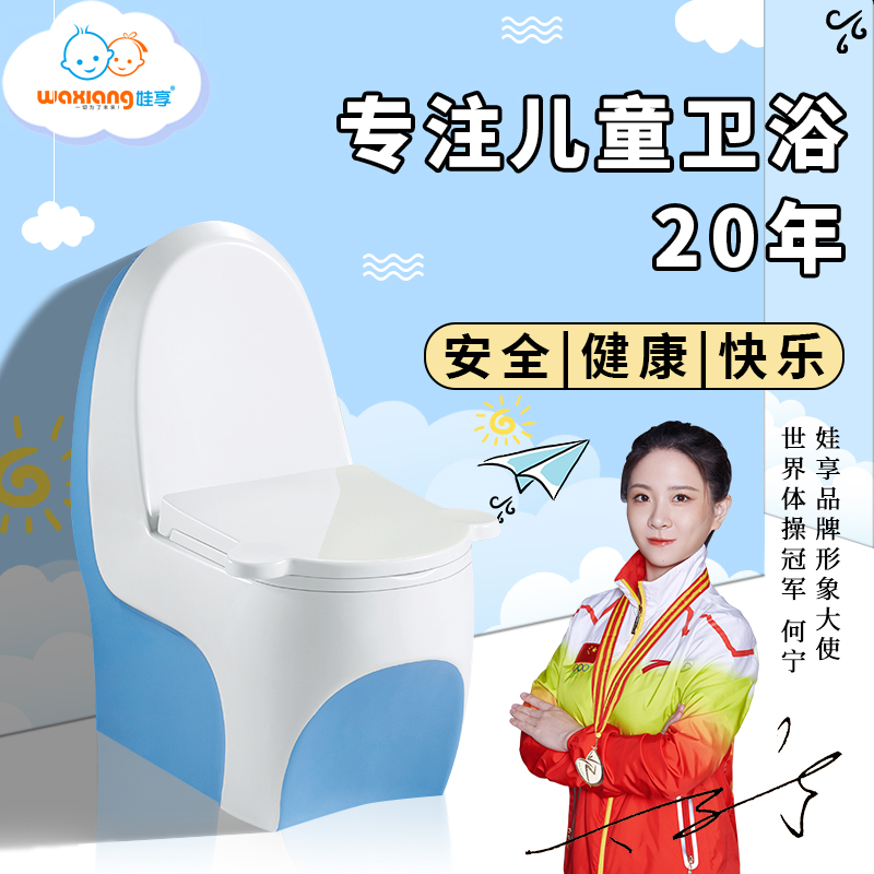 Wah WA8000 children pumping integrated ceramic toilet color kindergarten small flush toilet baby