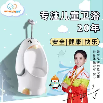 Eva WE9028 engineering kindergarten wall-mounted children's boys urinal early education center small ceramic toilet