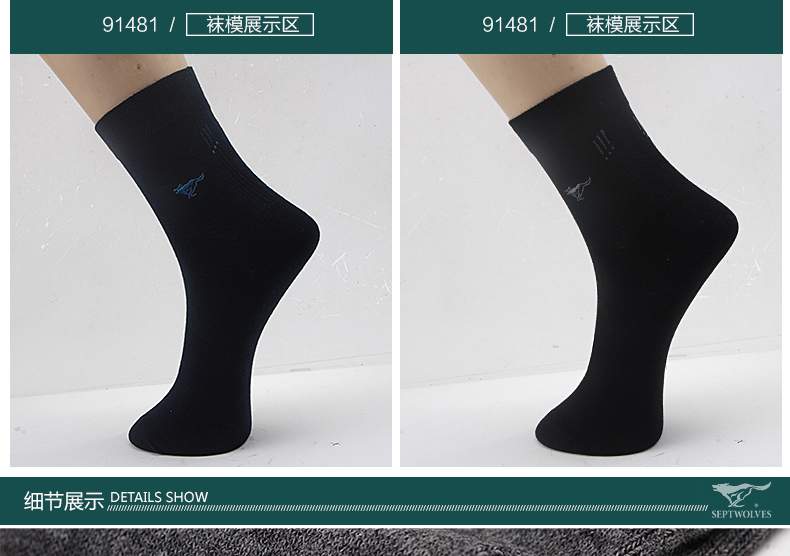 Chaussettes - collants SEPTWOLVES 91481-5a - Ref 763856 Image 15