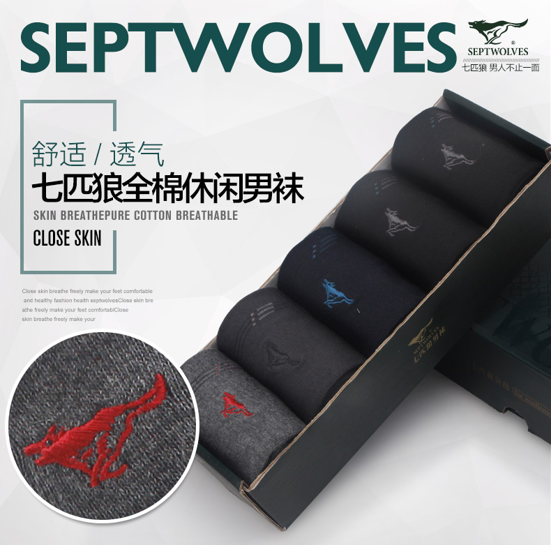Chaussettes - collants SEPTWOLVES 91481-5a - Ref 763856 Image 6