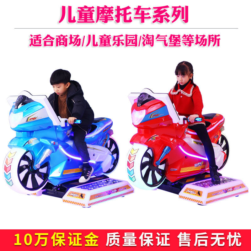 Racing game machine large commercial video game city equipment crazy locomotive supermarket entrance children coin amusement machine