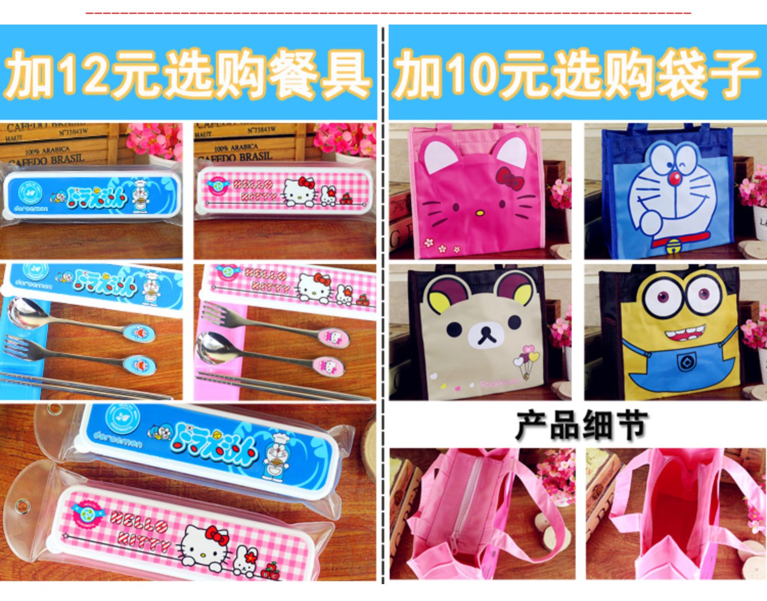 Phim hoạt hình Hello Kitty Doraemon Một lớp riêng biệt Thép không gỉ cách nhiệt Hộp ăn trưa Trường tiểu học dễ thương Trẻ em Hộp cơm trưa - Hộp cơm điện sưởi ấm bộ hộp cơm giữ nhiệt