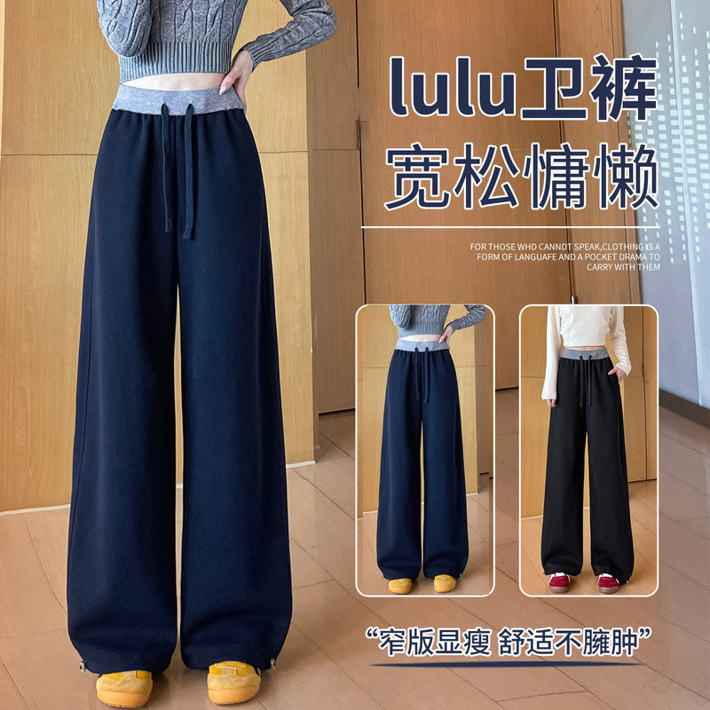 Plus Size Women's Sweatpants for Spring and Autumn 2025, New High-Waisted, Loose-Fitting, American-Style, Drapey, Straight-Leg, Wide-Leg, Cuffed Joggers
