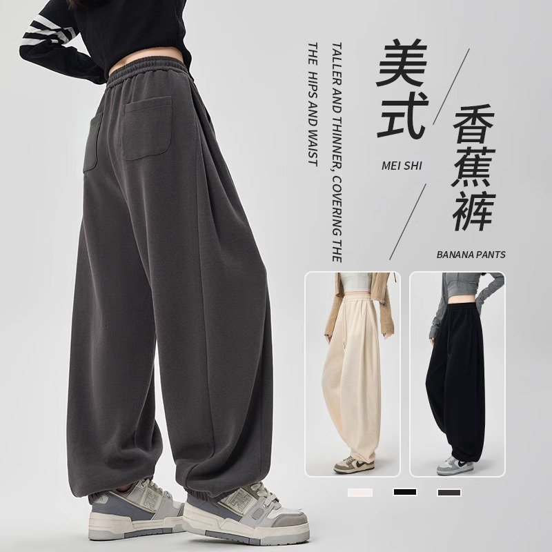 Plus Size Women's Spring Pants 2026 New Loose Sweatpants Women's Lantern Sports Pants Casual Wide-Leg Pants