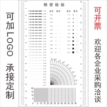 Transparent dot line gauge card gauge stain gauge gauge gauge comparison card appearance inspection gauge scratch foreign body card J-45