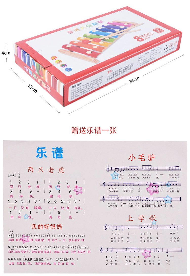 Quãng tám của trẻ gõ gõ piano gõ gõ nhạc cụ gõ piano bằng gỗ 1-2-3 tuổi giáo dục sớm đồ chơi trí tuệ chuông cổ tay cho bé