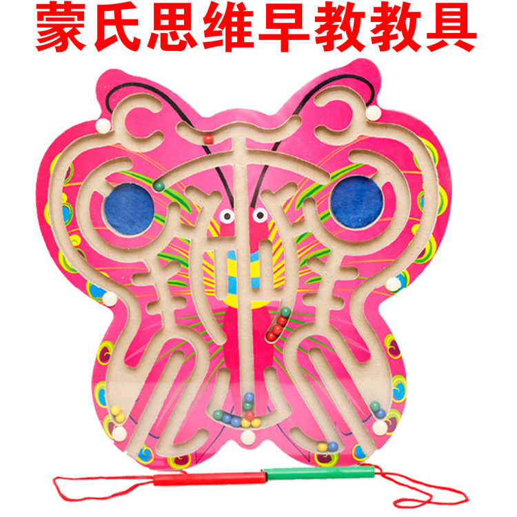 Children Intellect Magnetic Transport Pen Maze 1-2-3 Year Old Baby Game Magnetic Maze Ball Solid Puzzle Class Toy