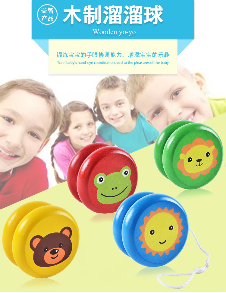 Phim hoạt hình thiếu nhi yo-yo gỗ bé yo-yo kỷ niệm cổ điển món quà truyền thống hoài cổ mua đồ chơi