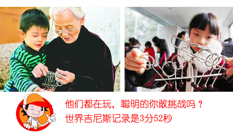 Trẻ em mở khóa chín chuỗi vòng khóa trẻ em Kong Ming khóa Lu Ban khóa người lớn suy nghĩ đồ chơi cổ điển thông minh búp bê công chúa