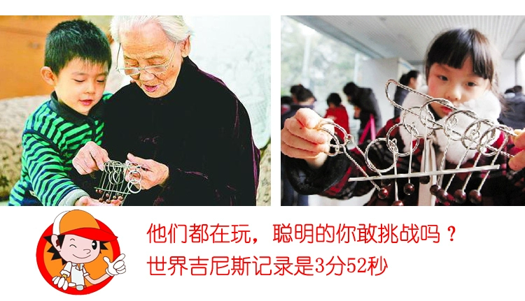 Trẻ em mở khóa chín chuỗi vòng khóa trẻ em Kong Ming khóa Lu Ban khóa người lớn suy nghĩ đồ chơi cổ điển thông minh