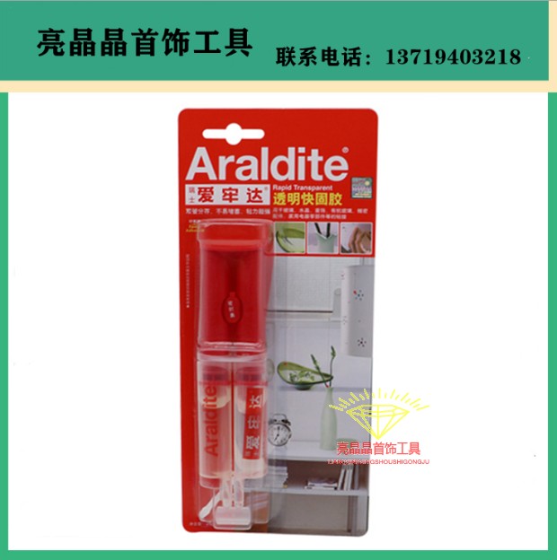 Imported AB glue jewelry tool glue glue full transparent jewelry gem jewelry jewelry jewelry 48ml