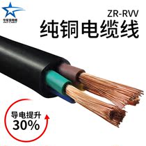 Cable cable national standard three - phase five - wire outdoor pure copper RVV2 5 4 610 square 5 core soft and high power power core