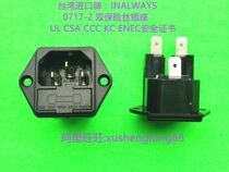Imported socket INALWAYS double fuse socket 0717-2 alternative PST-101F-SD-C with UL TUV