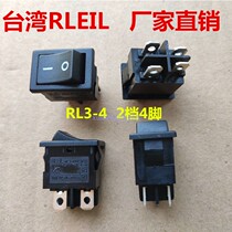 RLEIL imported rocker switch RL3-4 series 6A 250VAC with certified ship switch 2 gears 4 feet