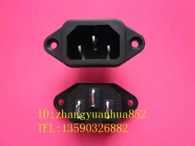 Taiwan imported PRONIC three-core power supply end socket PST-101S rice cooker electric car