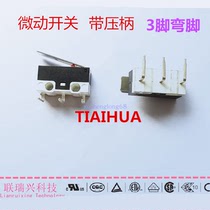 Press the handle microswitch wan jiao smart door lock switch TIAIHUA life 3 million tact switch environmental protection