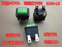 NOVA switch KAN-L5 3-pin push button with green light 15A self-locking switch for vacuum cleaner water heater