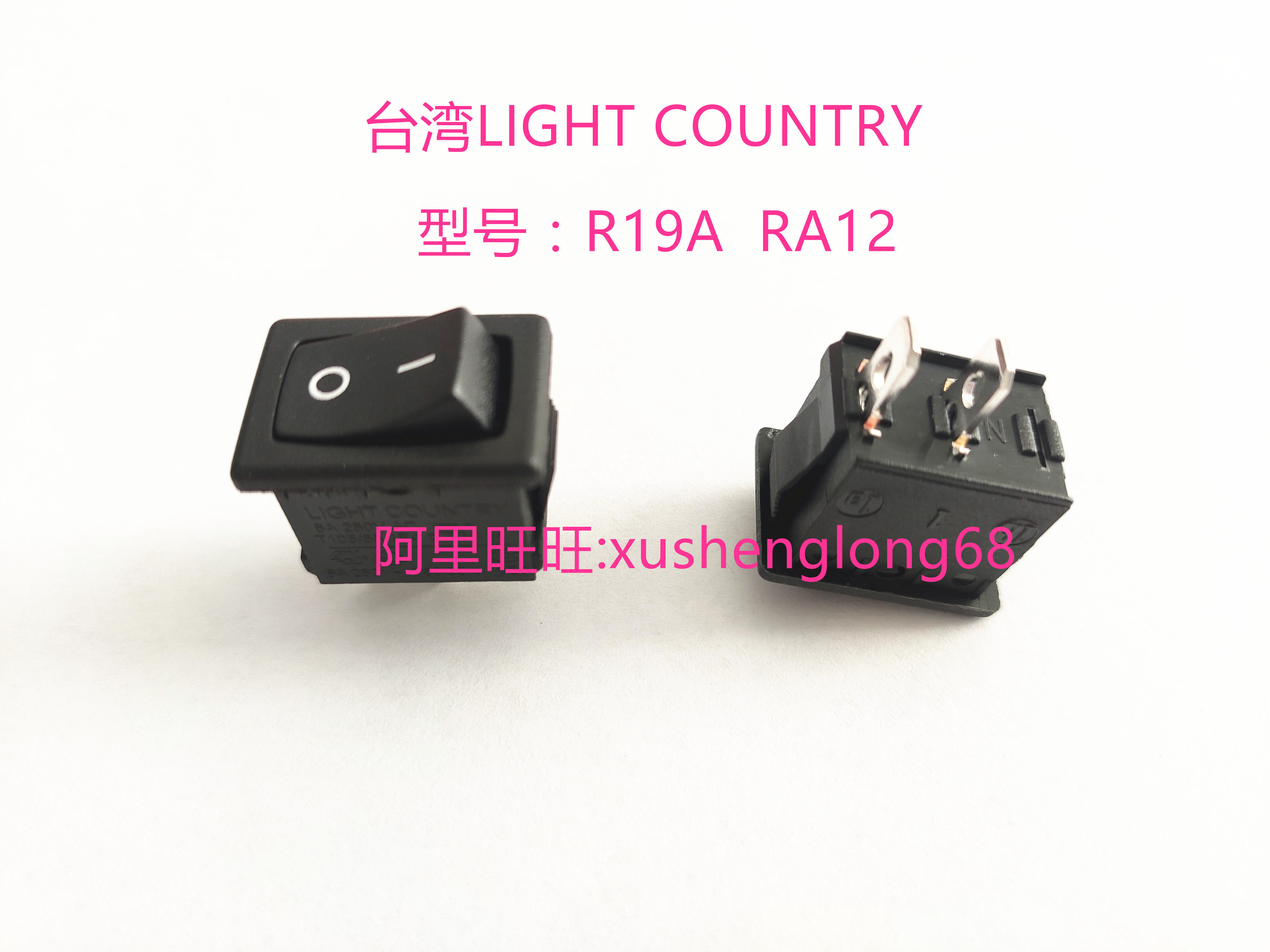 Reset rocker switch LIGHTCOUNTRY bright group R9D8 RA12 R19A R19A switch 2 feet 4 foot anti-touch