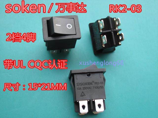 Master SOKEN seesaw switch RK2-03 boat type switch 21*15 2 gear 4 feet with UL CQC current 10A