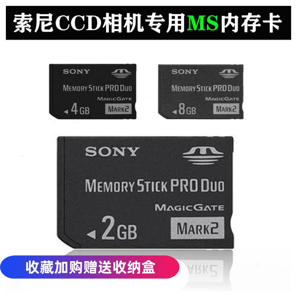 Карта памяти Sony short stick ms memory stick подходит для карт памяти старых фотоаппаратов Sony серий W V T