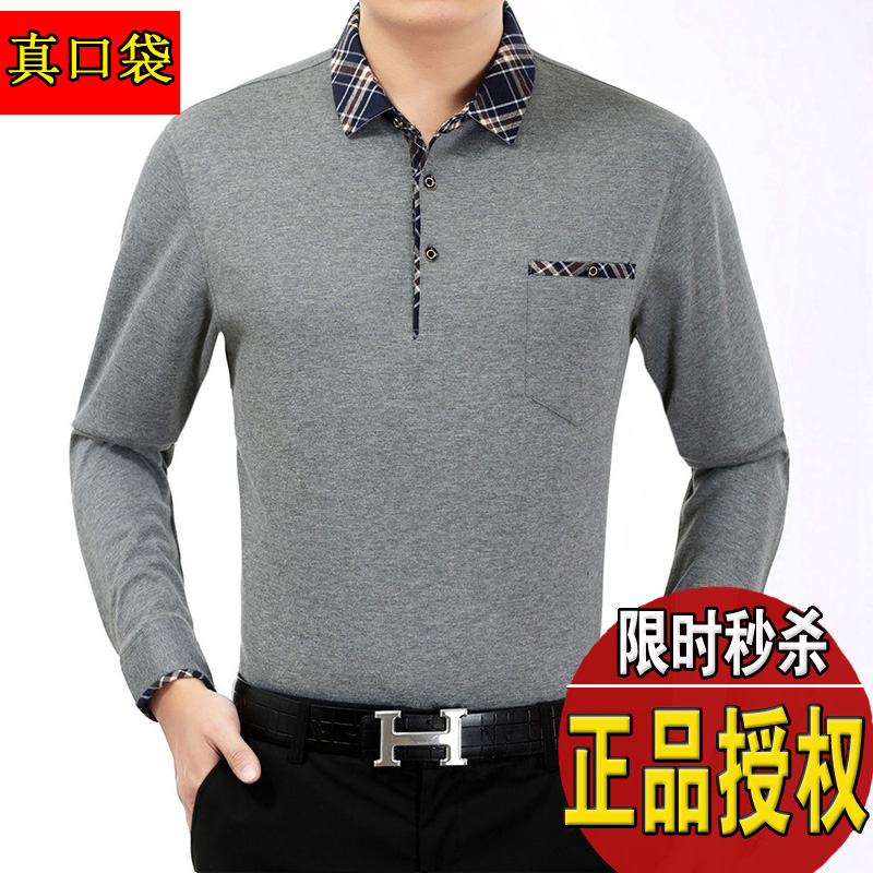 Người đàn ông trung niên của dài tay t 桖 mùa hè phần mỏng t-shirt cổ áo sơ mi bông làm bóng t-shirt cotton trung niên cha của nam giới quần áo