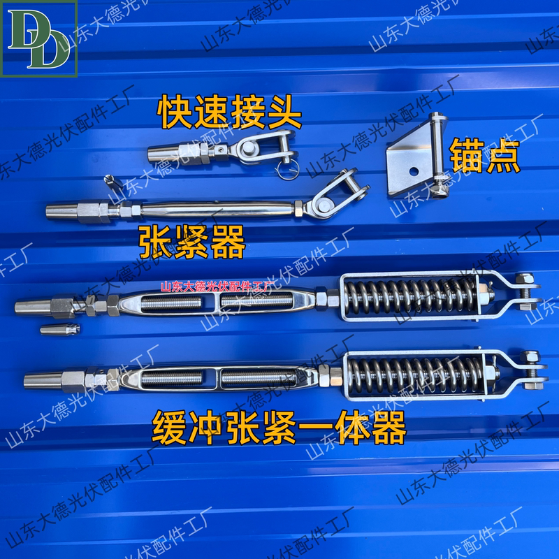 Life Line Steel Cable with Fixed Anchor Points at Both Ends, Shock Absorber, Tensioner, Straightener, Quick Connector Device