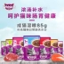 Mèo Wei Jiacheng gói tươi tuyệt vời 85g mèo cưng Vega dưỡng ẩm gói thịt tươi mèo ướt thức ăn gói mèo ăn nhẹ mèo có thể - Đồ ăn nhẹ cho mèo