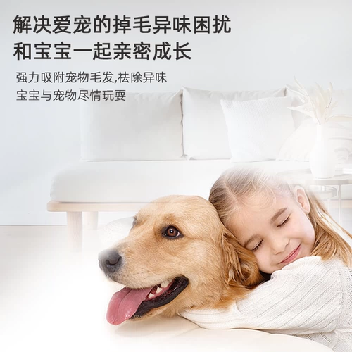 Fellowes Pt50 Pet Air Очистка с плавающими волосами домохозяйственные дезодоризация и очистка запаха