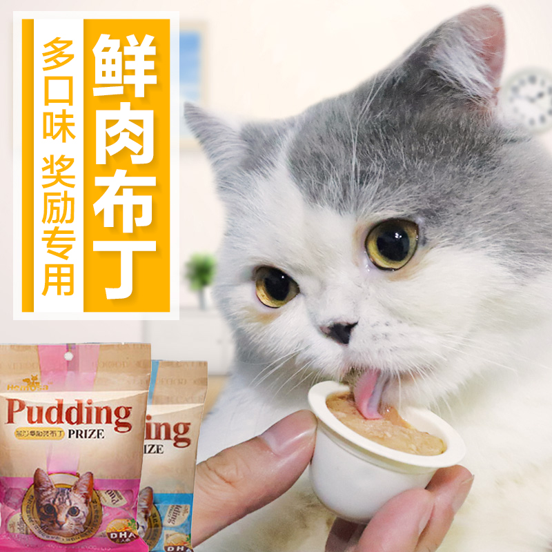 Black sand cat Muddin reward cat snacks Shrimp Jen Fish Cat Jelly Cat Jelly Cat Wet Grain Cat Canned Becolumn 25g * 8 grain