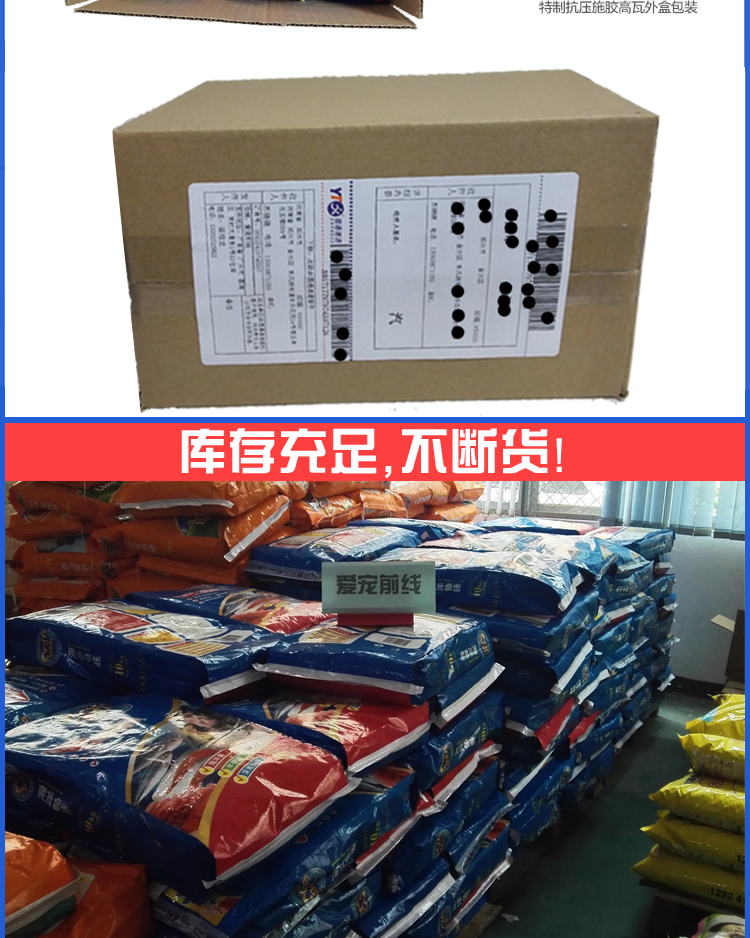 Good Master Ocean Fish Hải sản tự nhiên Dinh dưỡng mèo Thức ăn 500g Thức ăn cho mèo lông đẹp Đi bóng tóc 3 gói - Cat Staples Review các loại hạt cho mèo