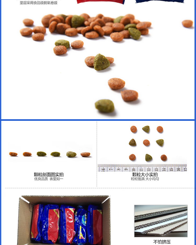 Good Master Ocean Fish Hải sản tự nhiên Dinh dưỡng mèo Thức ăn 500g Thức ăn cho mèo lông đẹp Đi bóng tóc 3 gói - Cat Staples Review các loại hạt cho mèo