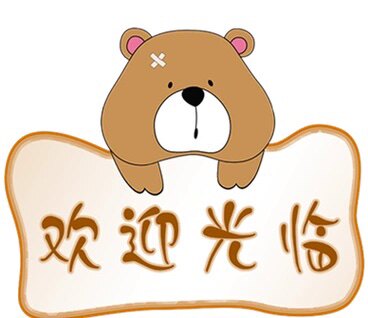古月小胡