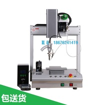 Four-axis automatic soldering machine with cleaning Automatic drag soldering machine Circuit board soldering machine Three-axis automatic soldering machine