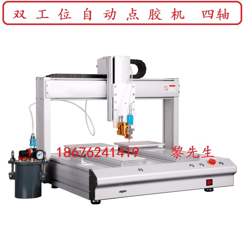 AB Glue Dispenser Silicone Gel Point Gum Machine Three Axes Glue Dispenser Automatic Dispenser Drop Glue Machine Coating Machine