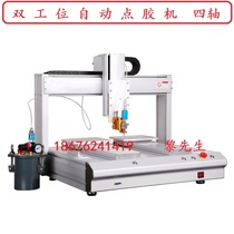 Automatic dispensing machine Three-axis desktop dispensing machine AB silicone dispensing machine shaft high-speed automatic dispensing machine Gluing machine