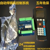 Automatic Soldering Machine System Soldering Robot System Six-axis Soldering Machine System Double Station Automatic Soldering Machine