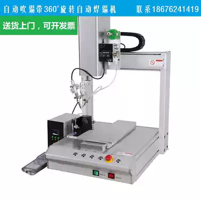 Automatic spot welding machine for dian xi ji double soldering machine four-axis automatic soldering machine triaxial soldering tin solder accessories