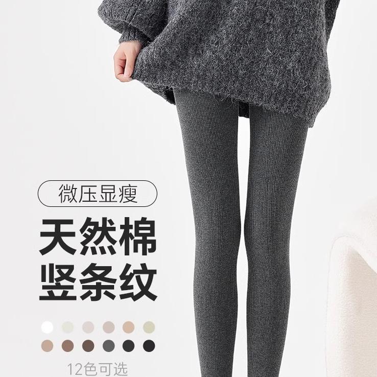 姿梦箐袜铺
