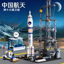 Kaizhi is compatible with Lego Shenzhou 13 building block boy 8 assembly toy puzzle space rocket aircraft gift