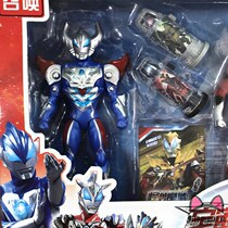 Monster domain JED Ultraman capsule card unlimited Sero hands and feet movable doll gift box Childrens toys New