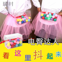 Shake Shake sound the same electrical hip human jie qin tricky the groomsman and bridesmaid door stop the props tricky supplies