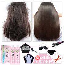 Free straightening hair cream Bangs special permanent styling does not hurt hair mens hair pulling agent Natural volume becomes straight hair trendsetter