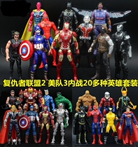MK85 model domestic jewelry doll Doctor Strange team United States luminous re-union 4 full set of hand-made cheap iron Man