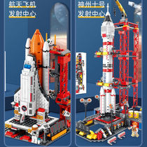 Space Shuttle Shenzhou Rocket 13 model building block assembly puzzle compatible with Lego boy toys for children