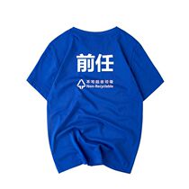 Retro text printing design former non-recyclable garbage T-shirt hipster men and womens bad fun street short sleeve