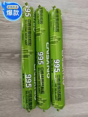 Sanhe Swiss neutral silicone 995 structural adhesive outdoor door and window glue glass glue Jiangsu, Zhejiang, Shanghai and Anhui 5 White