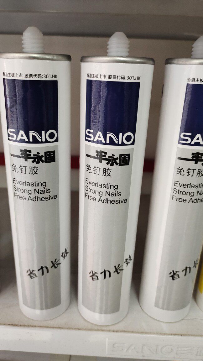 Three and nail - free rubber strong nail - friendly dry wood line plastic ceramic multi - purpose rubber 300ml white quality