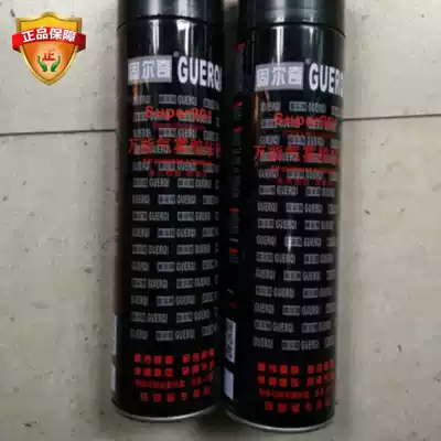 Gulch 901 car roof interior spray adhesive Environmental Protection high temperature resistant adhesive cloth Aluminum plastic board adhesive shopkeeper recommended